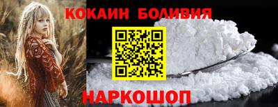 кокаин Жуковский