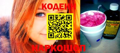 MESCALINE Заводоуковск