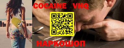 мяу мяу кристалл Заволжье