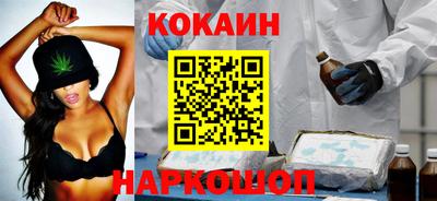 мяу мяу кристалл Заволжье