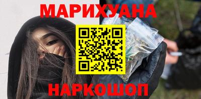 кокаин Жуковский