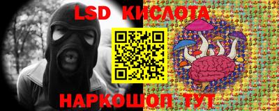 MESCALINE Заводоуковск