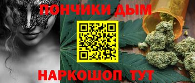 мяу мяу кристалл Заволжье