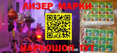 MESCALINE Заводоуковск