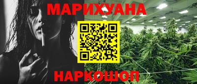 кокаин Жуковский