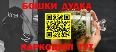 мяу мяу кристалл Заволжье