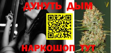 MESCALINE Заводоуковск