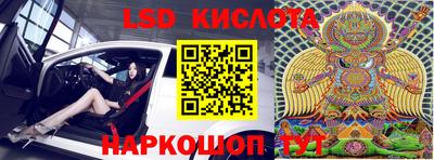 MESCALINE Заводоуковск