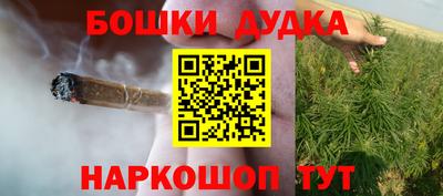 кокаин Жуковский