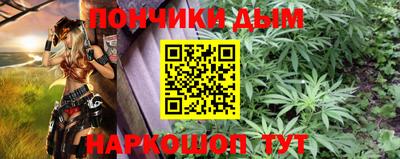 кокаин Жуковский