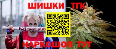 кокаин Жуковский