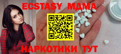 MESCALINE Заводоуковск