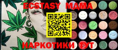 MESCALINE Заводоуковск