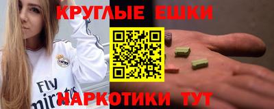 кокаин Жуковский