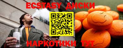 кокаин Жуковский