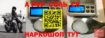 кокаин Жуковский