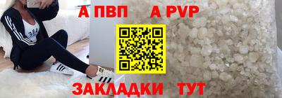 кокаин Жуковский
