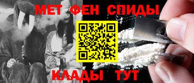 MESCALINE Заводоуковск