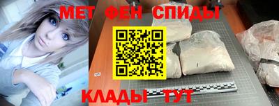 мяу мяу кристалл Заволжье