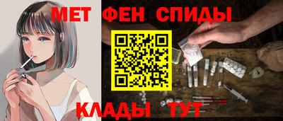 мяу мяу кристалл Заволжье