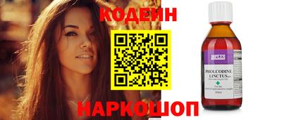 мяу мяу кристалл Заволжье