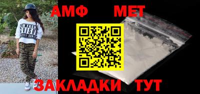 мяу мяу кристалл Заволжье