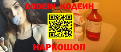 MESCALINE Заводоуковск