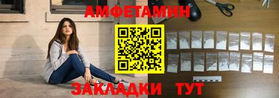 мяу мяу кристалл Заволжье