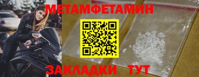 кокаин Жуковский