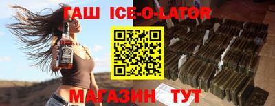 MESCALINE Заводоуковск