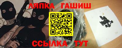MESCALINE Заводоуковск