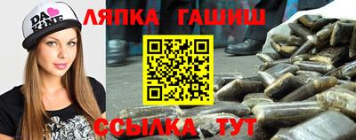 кокаин Жуковский