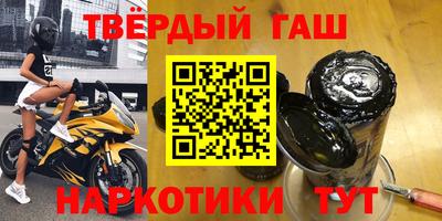 кокаин Жуковский