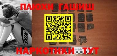 мяу мяу кристалл Заволжье