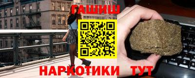 кокаин Жуковский