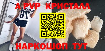 кокаин Жуковский