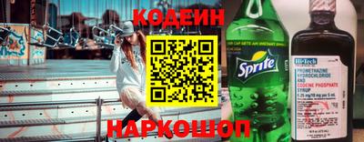 кокаин Жуковский