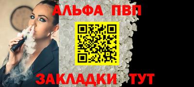 кокаин Жуковский