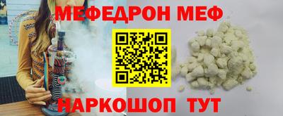 MESCALINE Заводоуковск