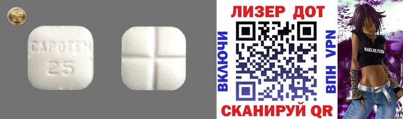 LSD-25 экстази кислота  Лангепас 