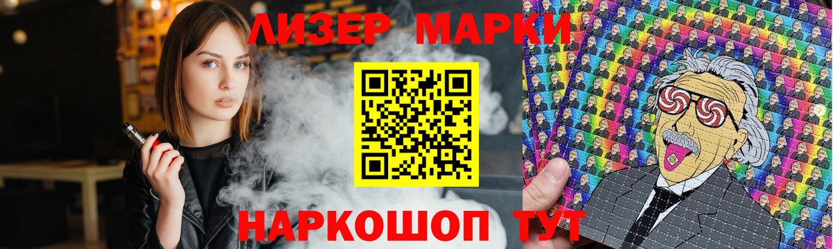 LSD-25 экстази кислота Лангепас