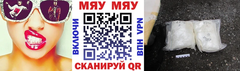 МЕФ  Лангепас