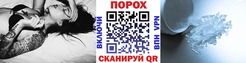 МЕТАМФЕТАМИН пудра  купить  сайты  Лангепас 