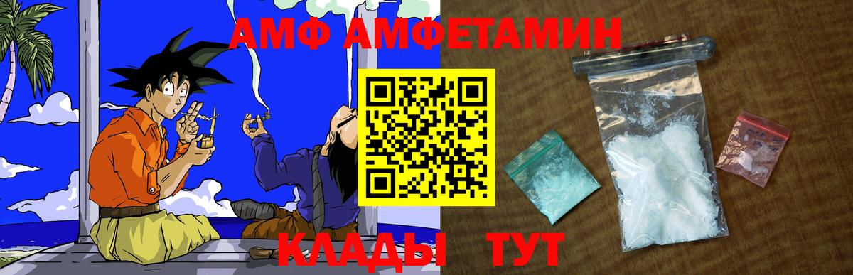 Лангепас  МЕТАМФЕТАМИН кристалл  Вход с VPN 