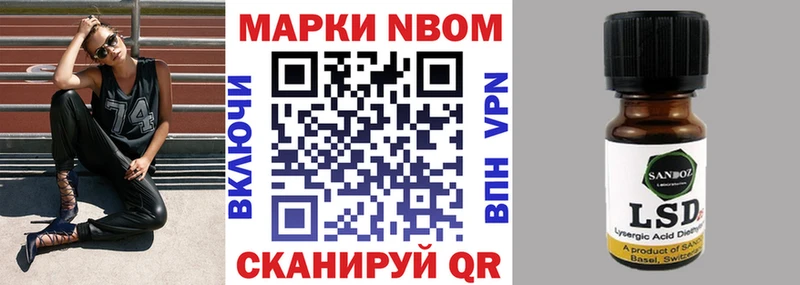 Наркотические марки 1500мкг  omg сайт  Лангепас 