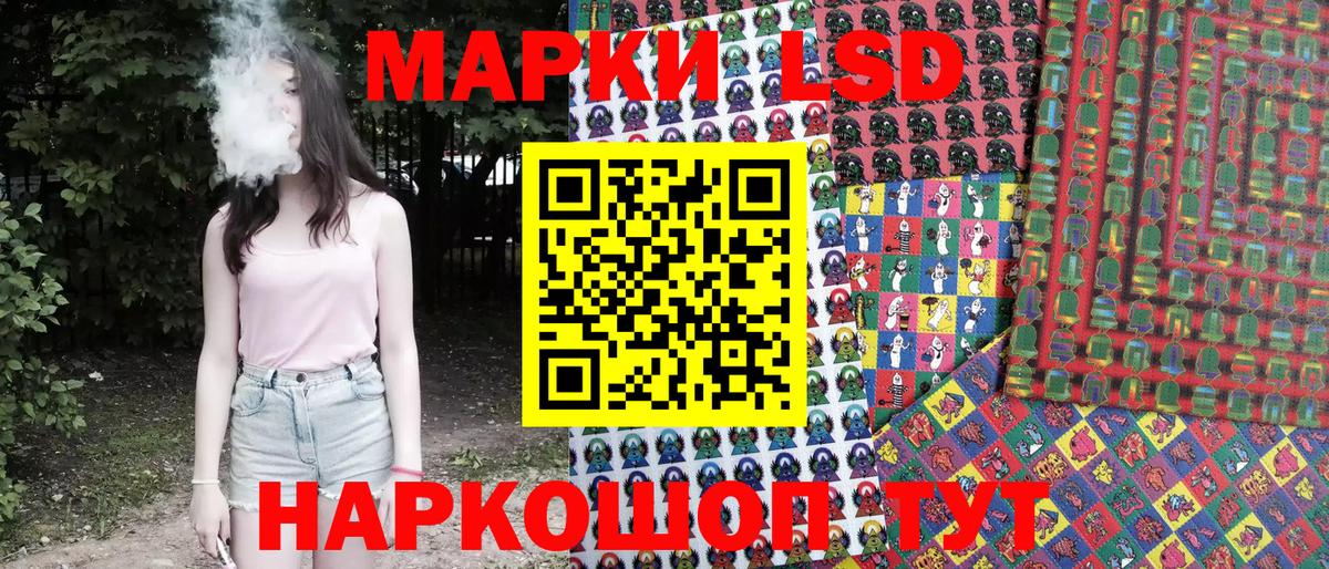 Лангепас  Марки 25I-NBOMe 1,8мг  Марки 25I-NBOMe  Марки 25I-NBOMe 1,8мг  Вход с VPN 