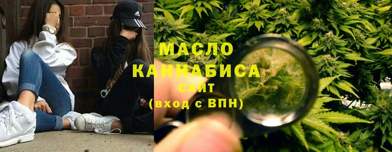 ТГК Wax  наркота  Лангепас 