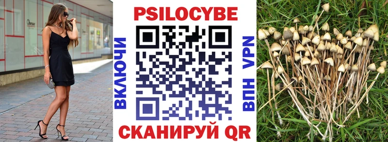 Галлюциногенные грибы прущие грибы  цена   Лангепас 
