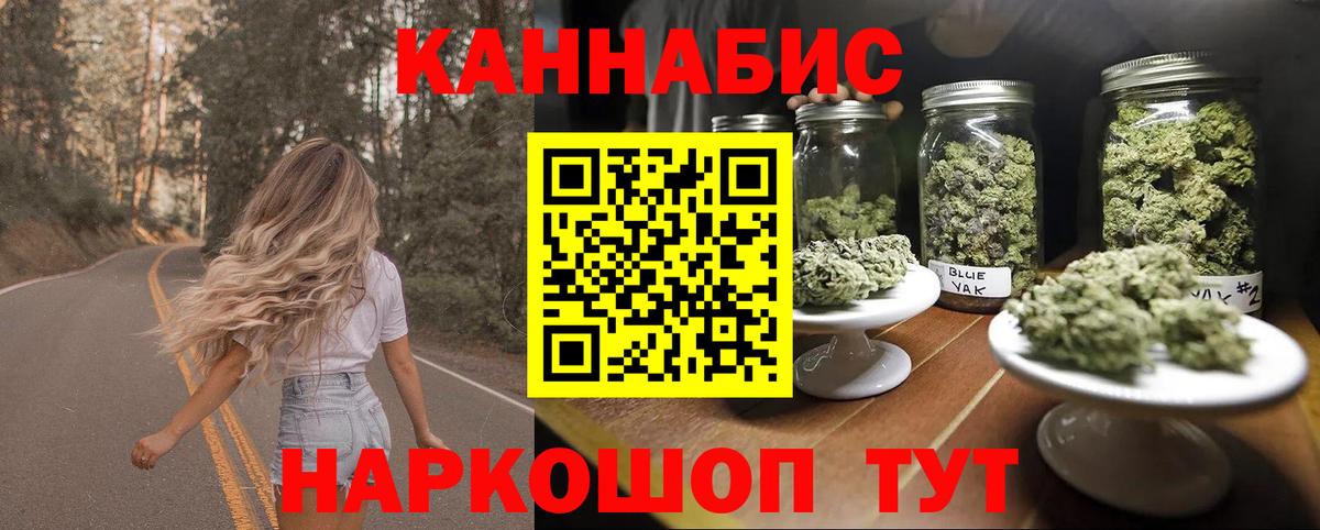 Бошки Шишки White Widow Лангепас