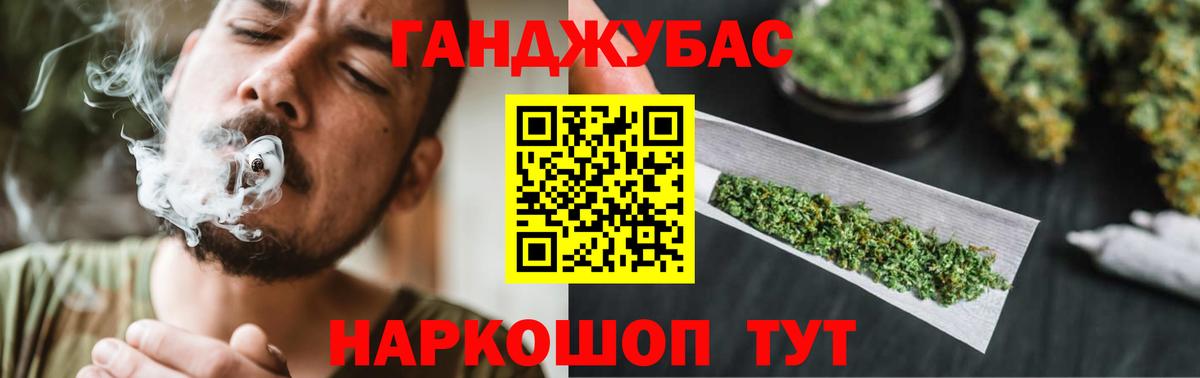 Шишки марихуана индика  Каннабис White Widow  Вход с VPN  Конопля LSD WEED  Лангепас 